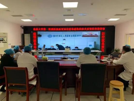 「眾志成城」遠程醫療助力抗擊疫情